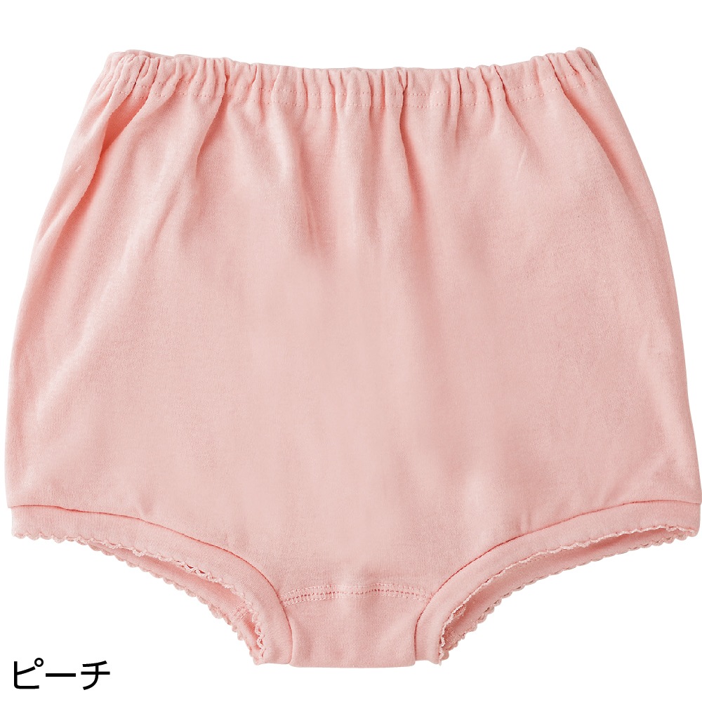 カットズロース(2枚組)