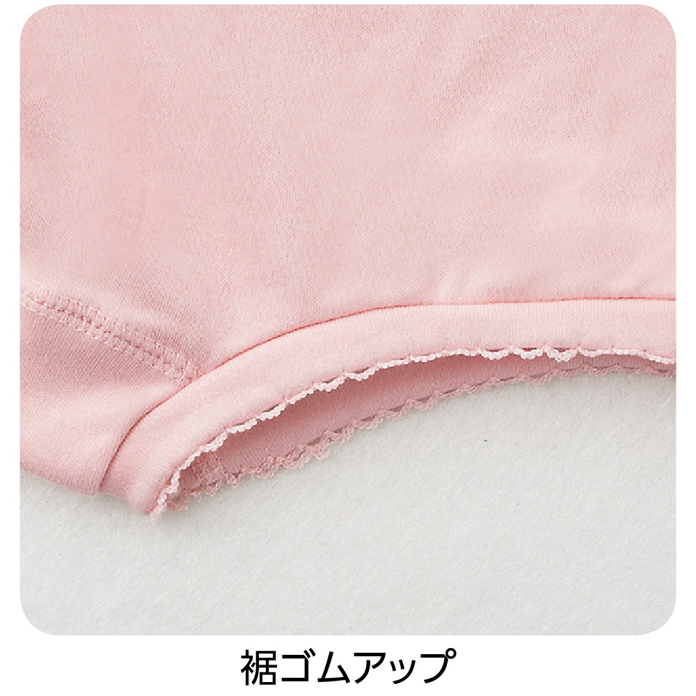 カットズロース(2枚組)