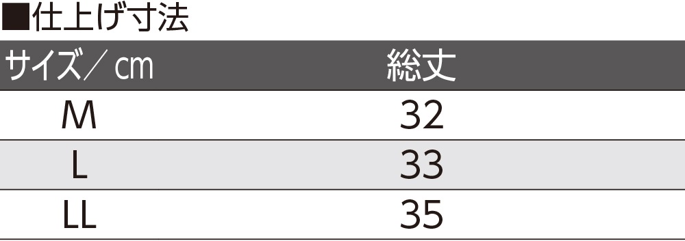 カットズロース(2枚組)