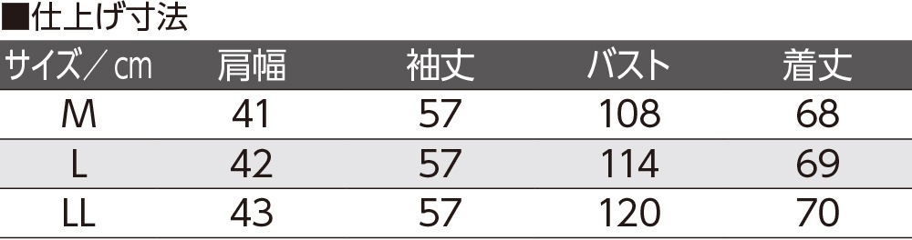 カット裏起毛格子柄ジャケット
