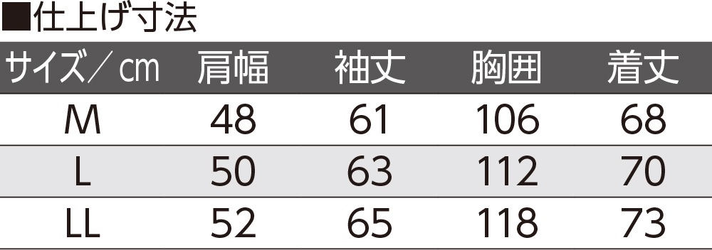 裏起毛スナップ釦カーディガン