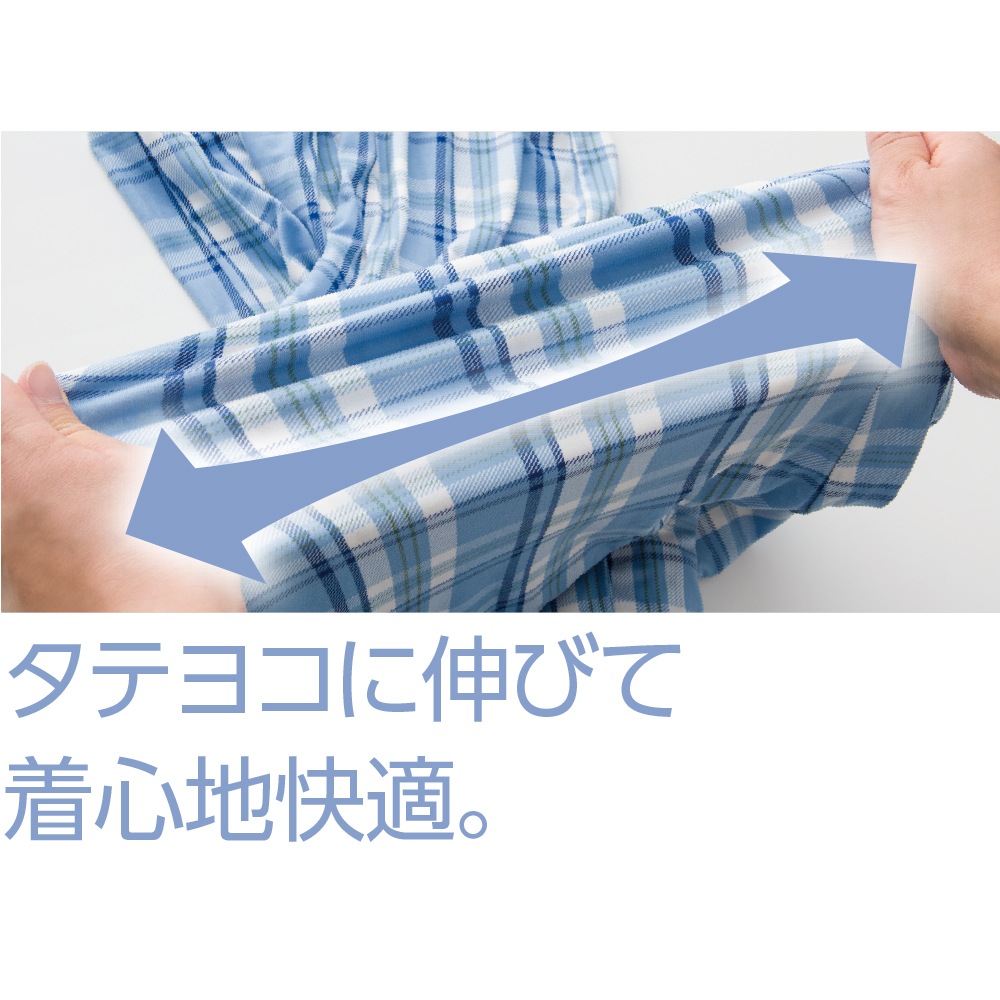 のびのびストレッチホックパジャマ