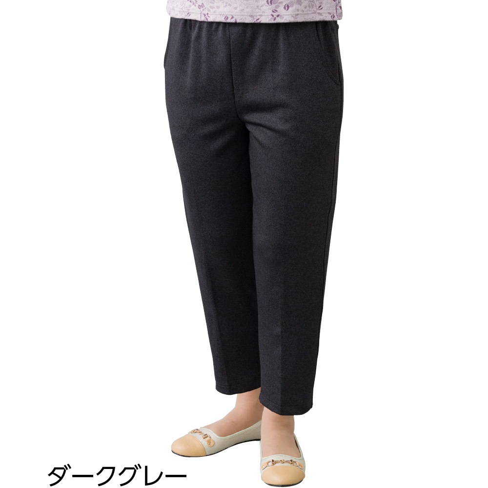 ふわとろめちゃらくパンツ