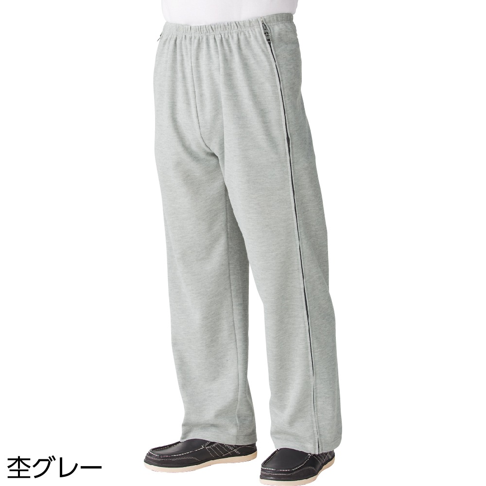【メンズ・紳士用パンツ】 脇全開スウェットパンツ オールシーズン履ける楽々パンツ シニア 高齢者 メンズ パンツ 介護 診察 ズボン ファスナー 内側 全開 ボトムス ウエスト アパレル 婦人服 服 介護 履きやすい 履き心地 楽々 動きやすい 丸洗い のびのび 軽量 軽い