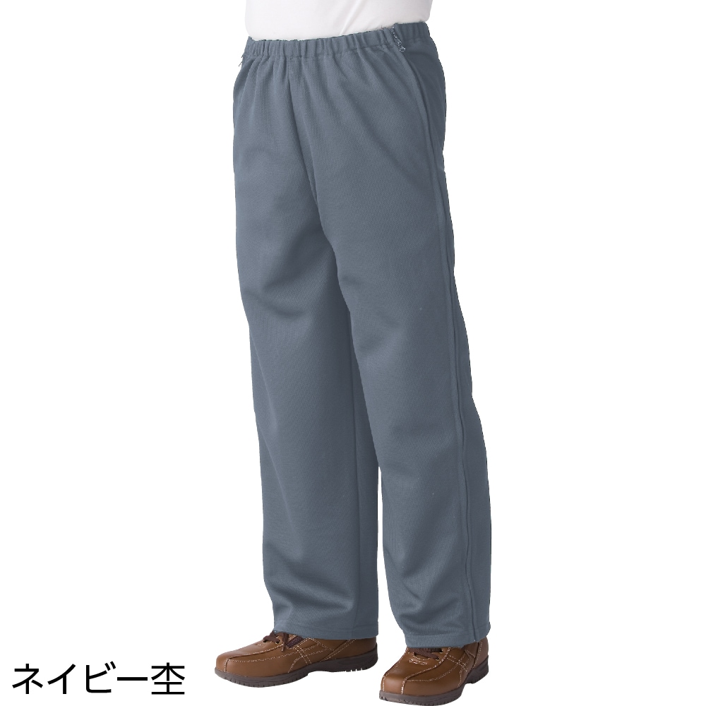 【メンズ・紳士用パンツ】 脇全開スウェットパンツ オールシーズン履ける楽々パンツ シニア 高齢者 メンズ パンツ 介護 診察 ズボン ファスナー 内側 全開 ボトムス ウエスト アパレル 婦人服 服 介護 履きやすい 履き心地 楽々 動きやすい 丸洗い のびのび 軽量 軽い