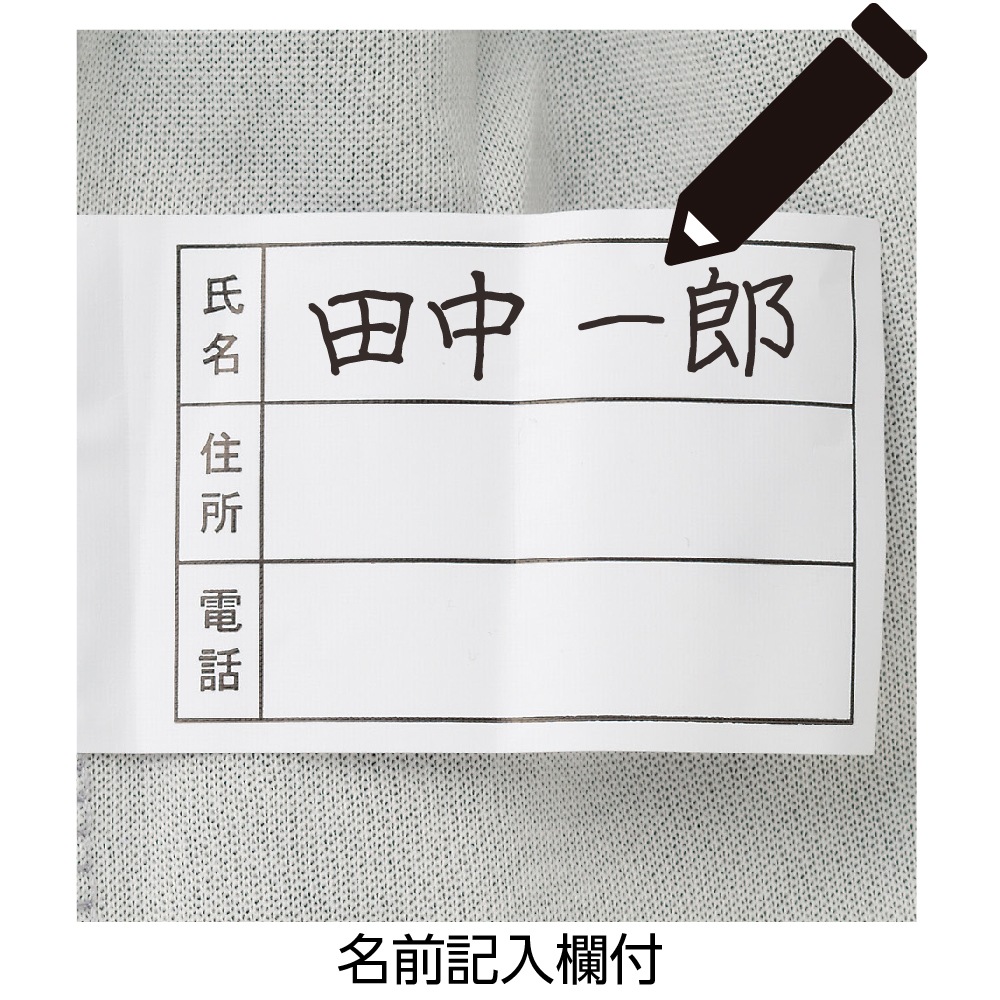 【メンズ・紳士用パンツ】 脇全開スウェットパンツ オールシーズン履ける楽々パンツ シニア 高齢者 メンズ パンツ 介護 診察 ズボン ファスナー 内側 全開 ボトムス ウエスト アパレル 婦人服 服 介護 履きやすい 履き心地 楽々 動きやすい 丸洗い のびのび 軽量 軽い