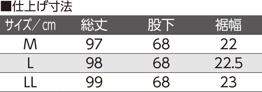 【メンズ・紳士用パンツ】 脇全開スウェットパンツ オールシーズン履ける楽々パンツ シニア 高齢者 メンズ パンツ 介護 診察 ズボン ファスナー 内側 全開 ボトムス ウエスト アパレル 婦人服 服 介護 履きやすい 履き心地 楽々 動きやすい 丸洗い のびのび 軽量 軽い