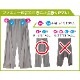 【メンズ・紳士用パンツ】 脇全開スウェットパンツ オールシーズン履ける楽々パンツ シニア 高齢者 メンズ パンツ 介護 診察 ズボン ファスナー 内側 全開 ボトムス ウエスト アパレル 婦人服 服 介護 履きやすい 履き心地 楽々 動きやすい 丸洗い のびのび 軽量 軽い