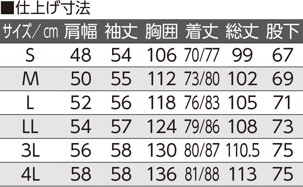【3L・4L】のびのびストレッチホックパジャマ