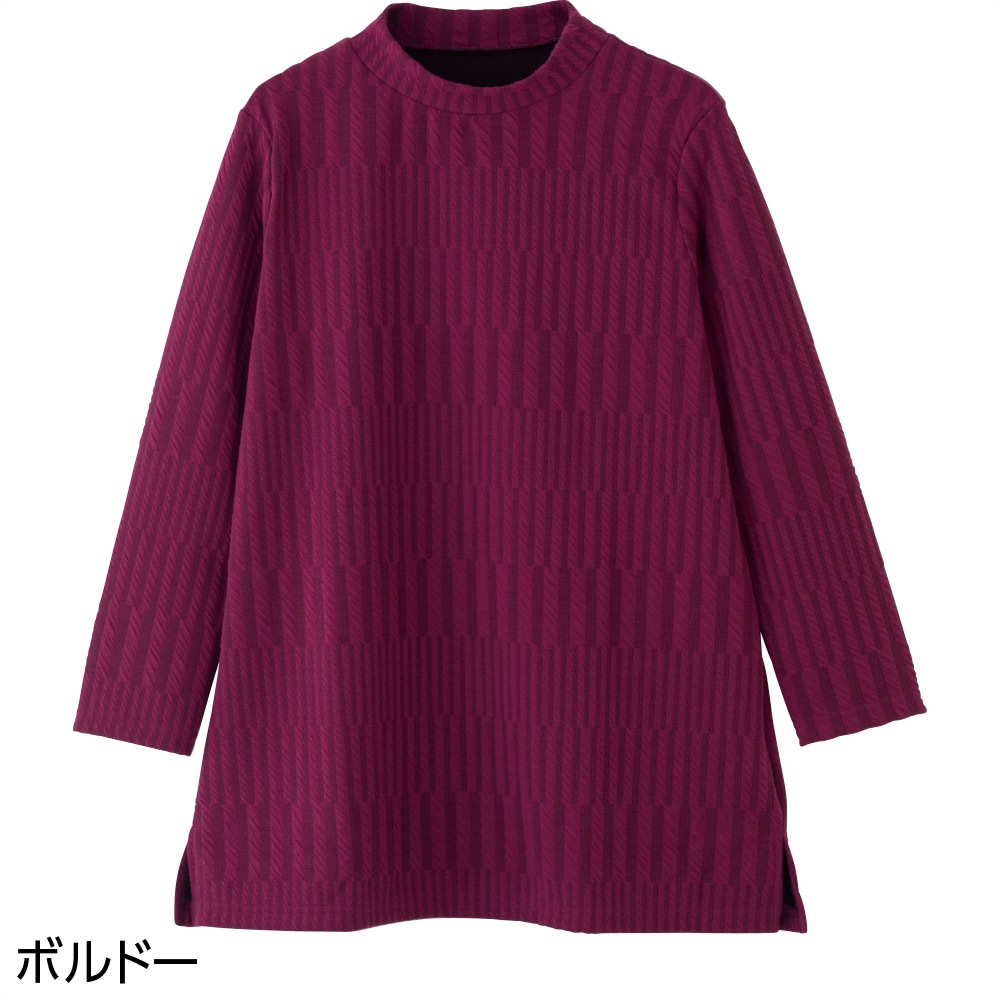 ふくれジャカードチュニック