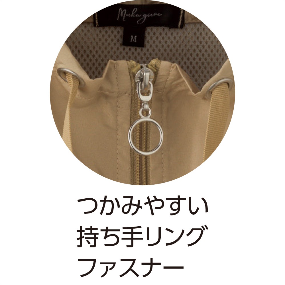 裏メッシュベスト
