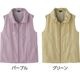 裏メッシュベスト