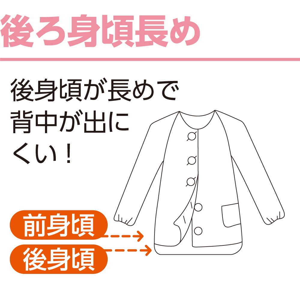 ワンタッチのびのびストレッチパジャマ