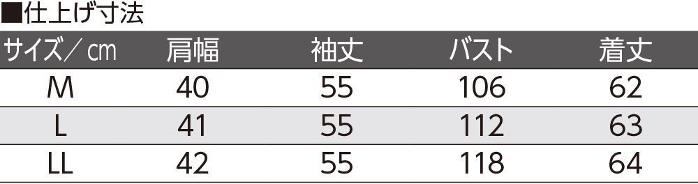 カットハート柄キルトジャケット