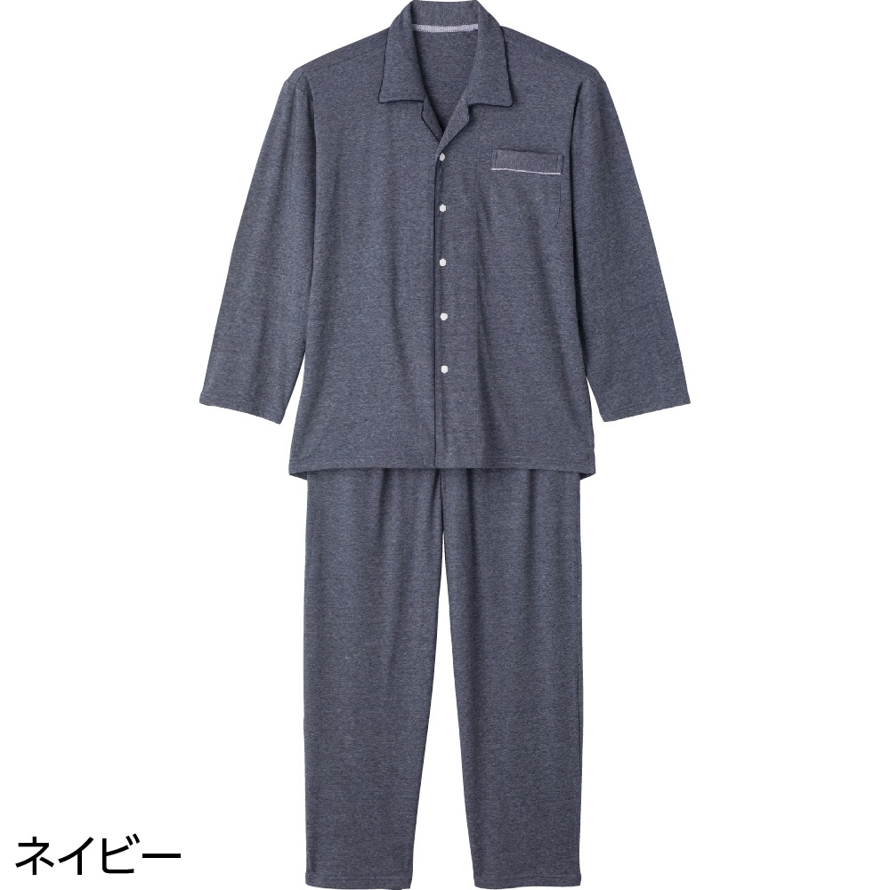 のびのびストレッチホックパジャマ