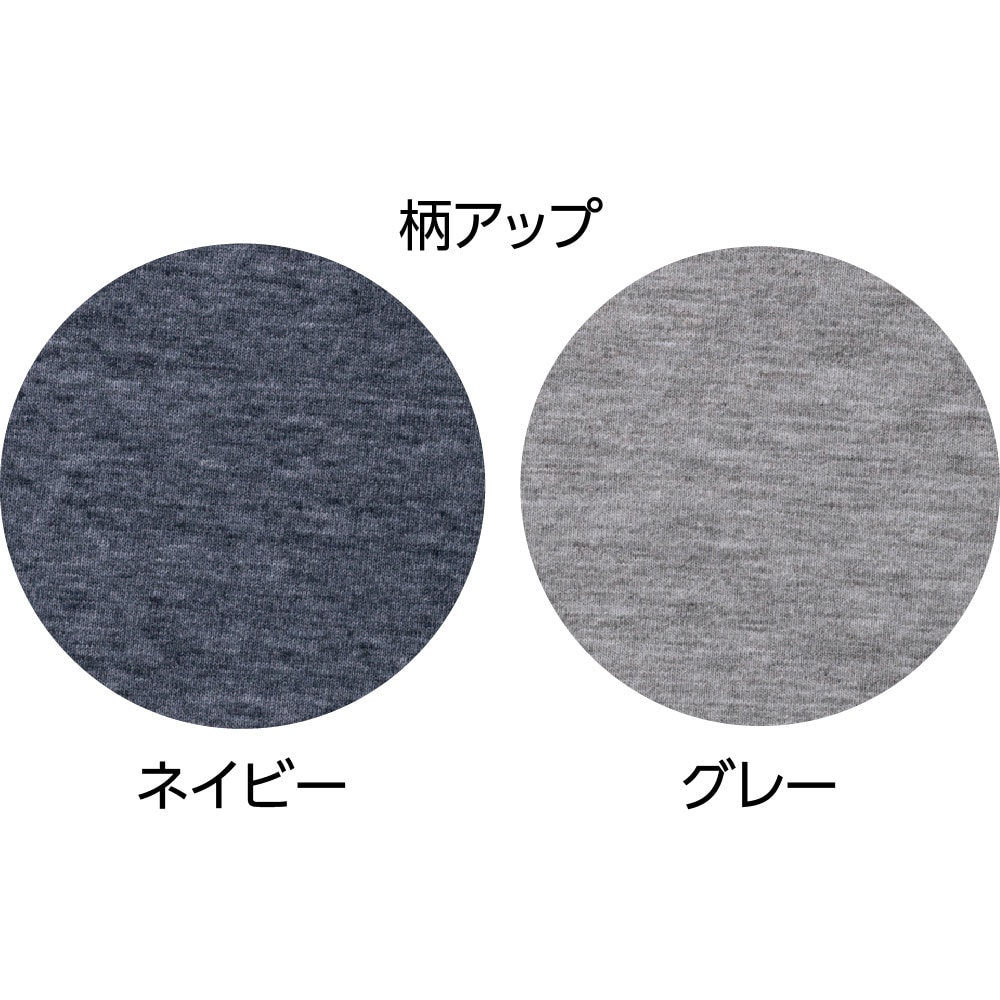 のびのびストレッチホックパジャマ