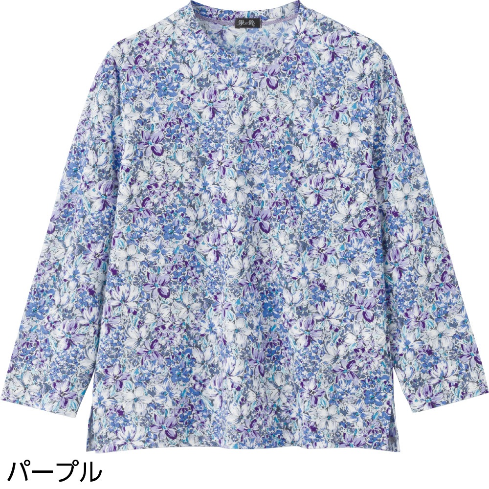 京染め綿100％Ｔシャツ