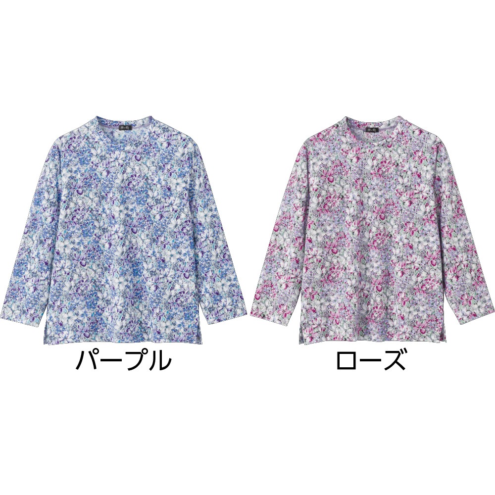 京染め綿100％Ｔシャツ
