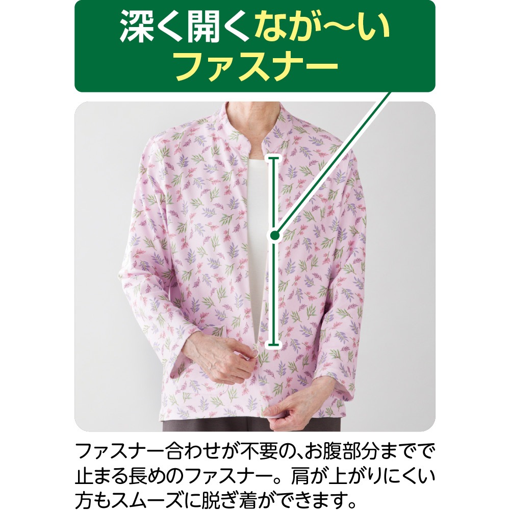 裏起毛ロングファスナーＴシャツ