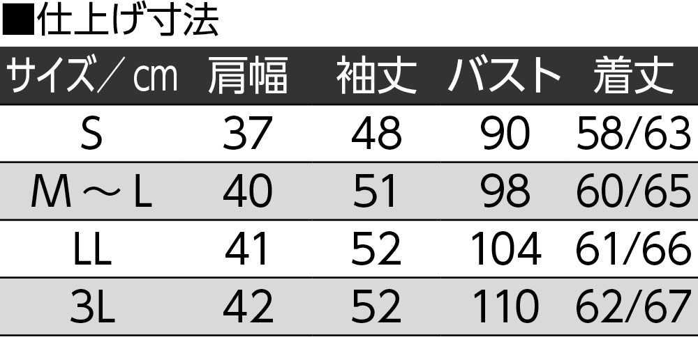 裏起毛ロングファスナーＴシャツ