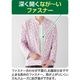 裏起毛ロングファスナーＴシャツ