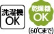 両面起毛らくらくパンツ