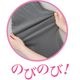 両面起毛らくらくパンツ