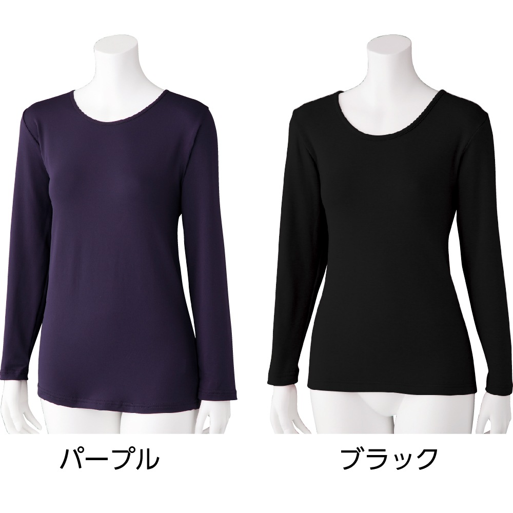 【3L/4L】薄くてあったかピーチ起毛長袖インナー