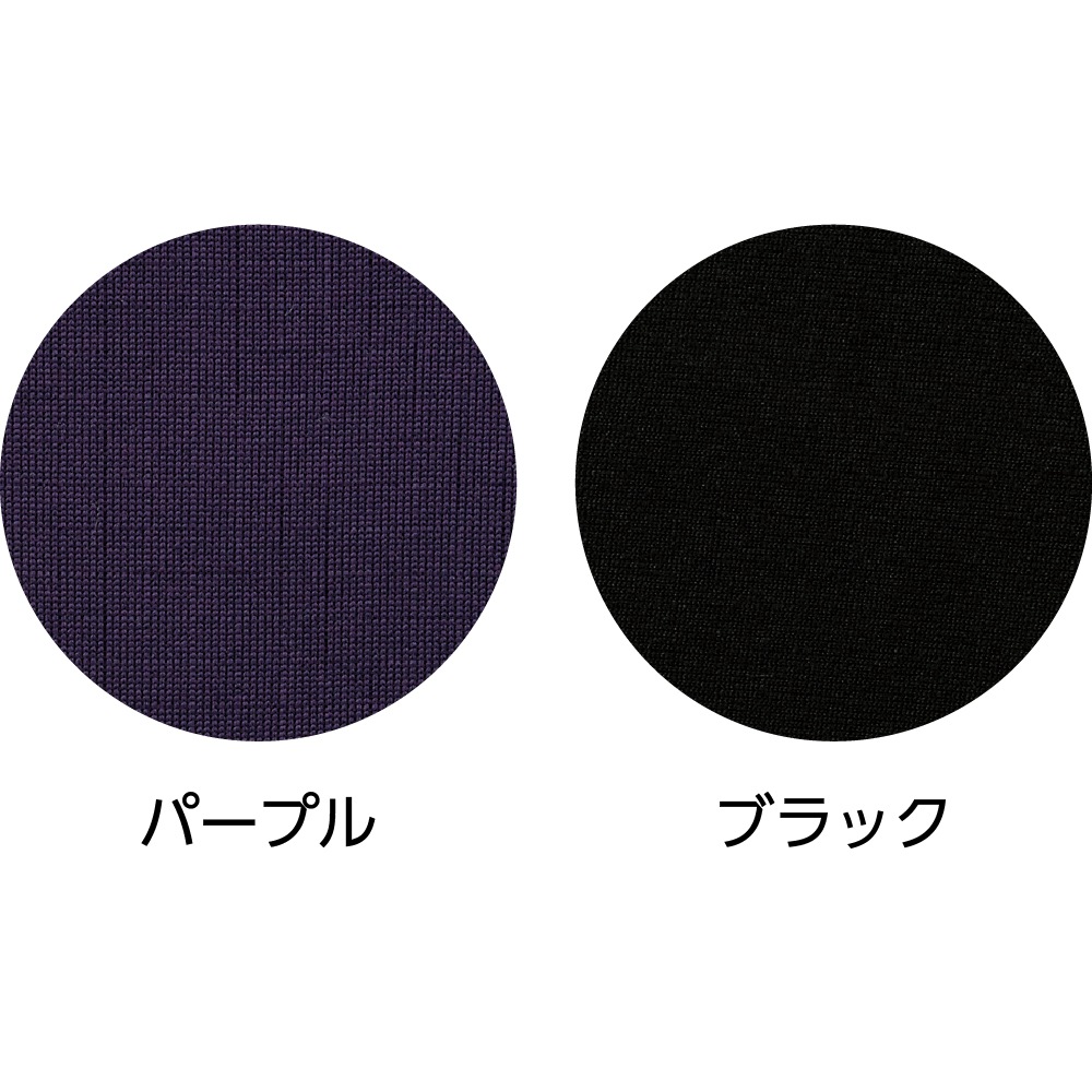 【3L/4L】薄くてあったかピーチ起毛長袖インナー