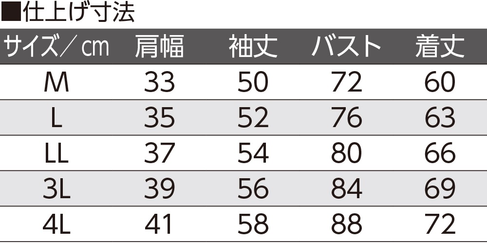 【3L/4L】薄くてあったかピーチ起毛長袖インナー