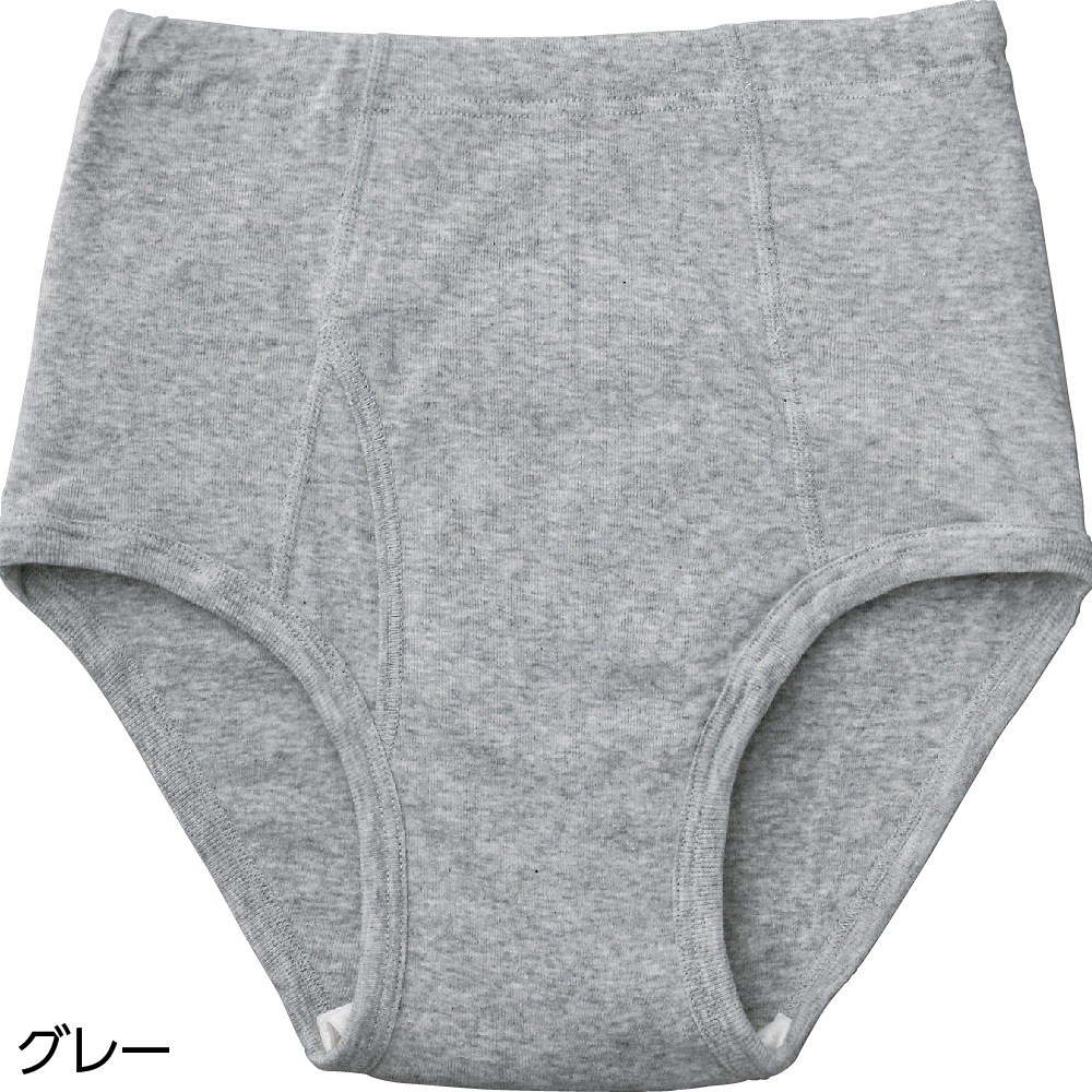 安心快適ブリーフ(2枚組)