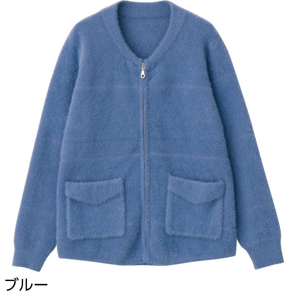 あったかシャギーニットジャカードジャケット