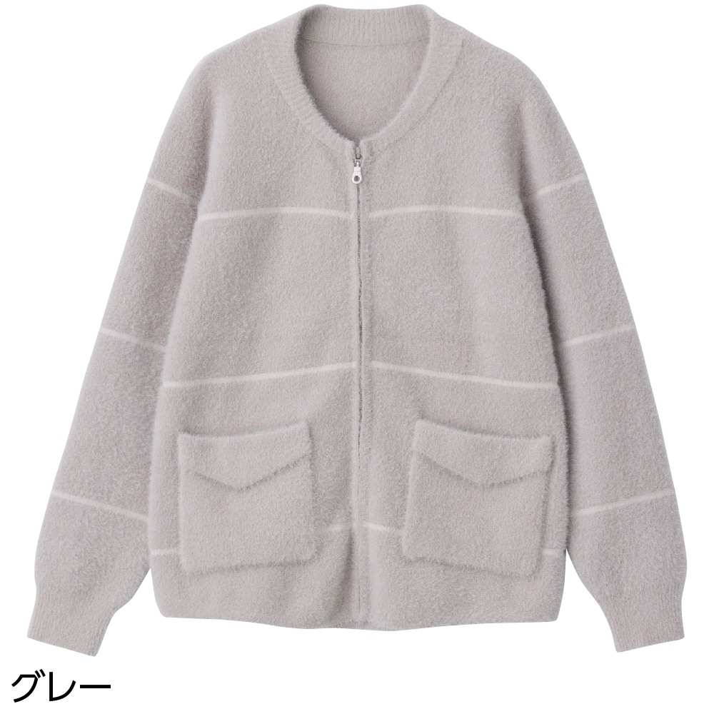 あったかシャギーニットジャカードジャケット