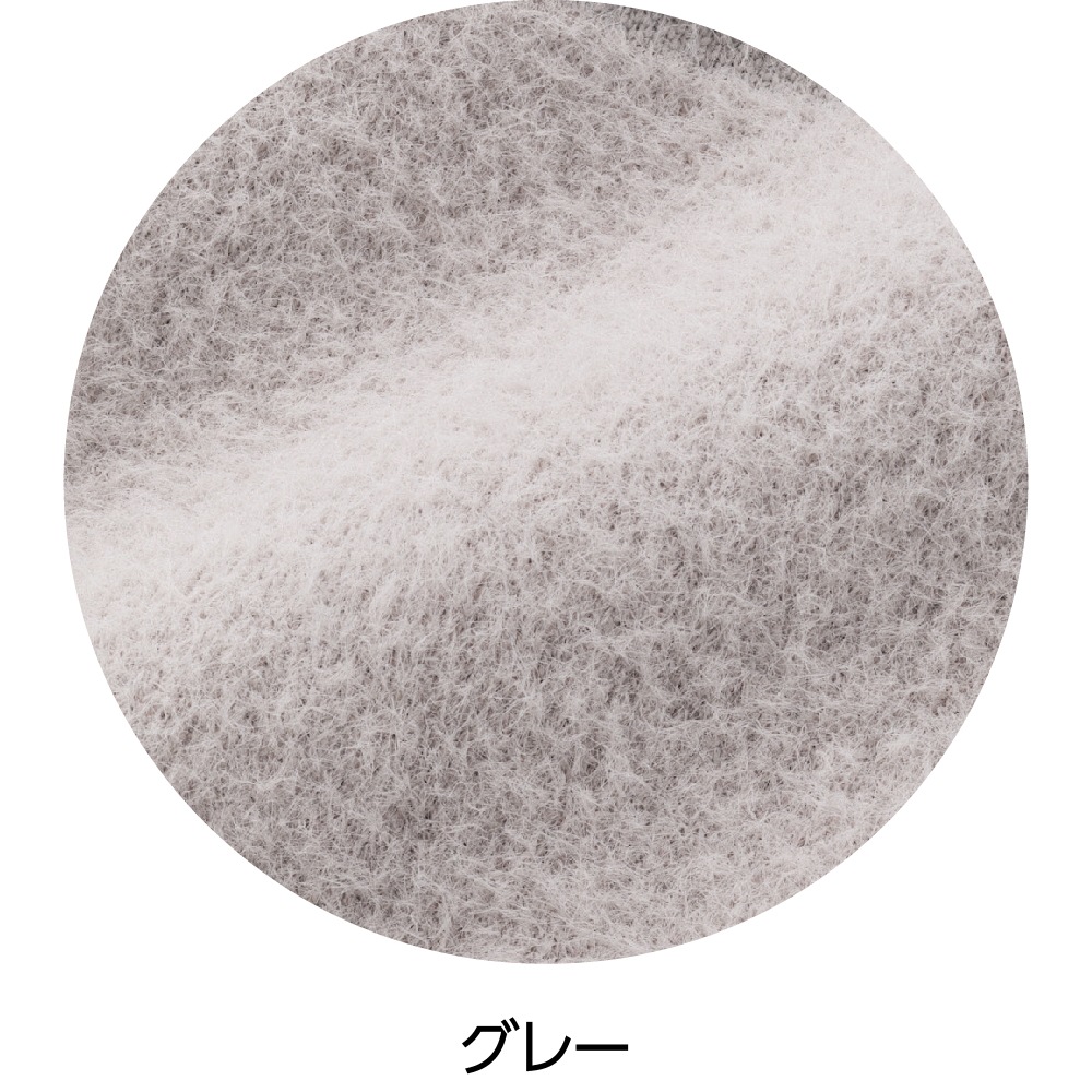 あったかシャギーニットジャカードジャケット