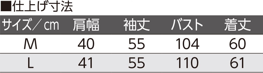 あったかシャギーニットジャカードジャケット