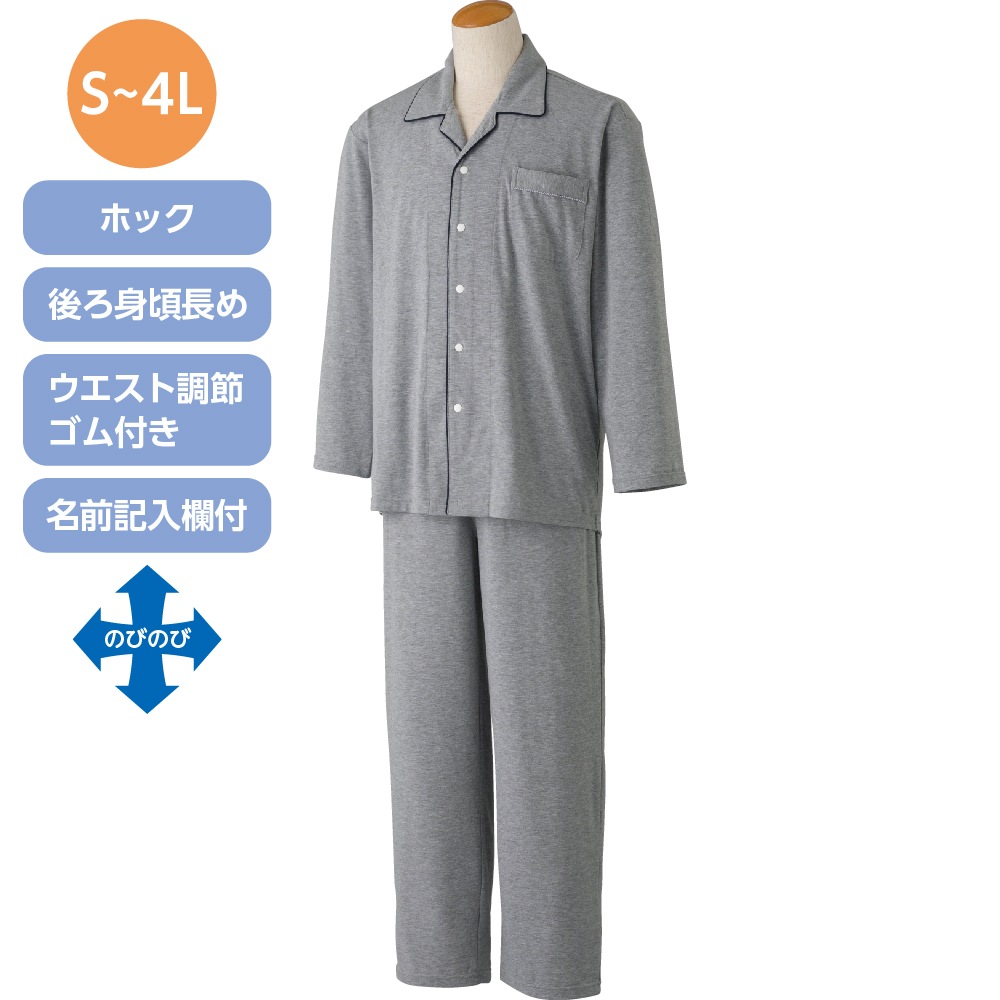 【3Ｌ・4Ｌ】のびのびストレッチホックパジャマ