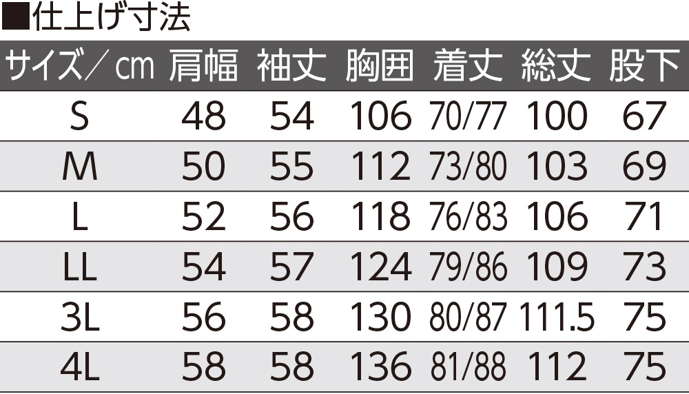 【3Ｌ・4Ｌ】のびのびストレッチホックパジャマ