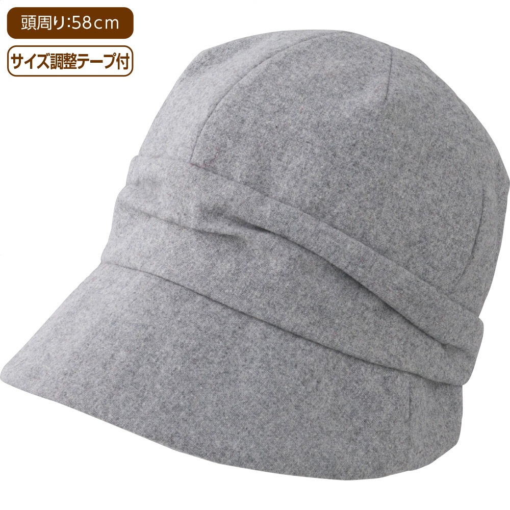 抗菌防臭キャスケット