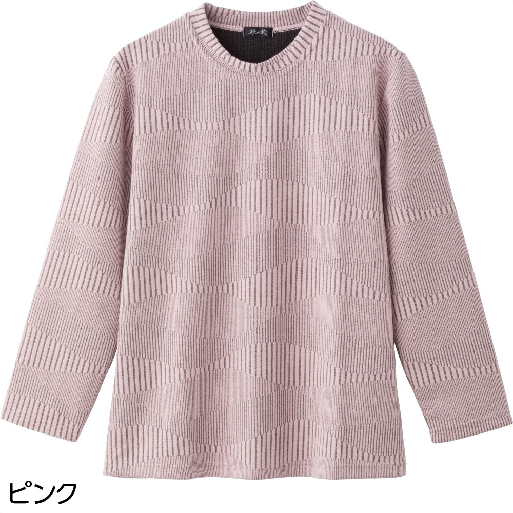 ランダムストライプジャカードＴシャツ