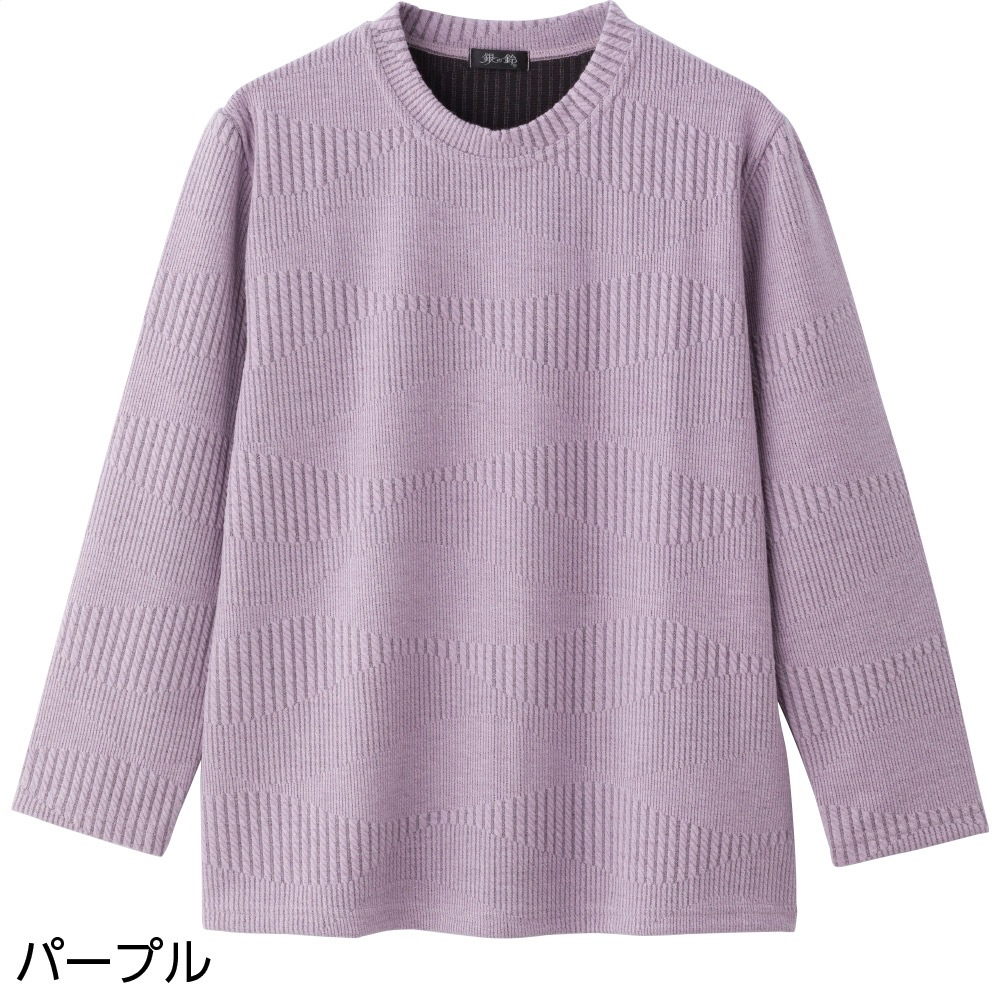 ランダムストライプジャカードＴシャツ