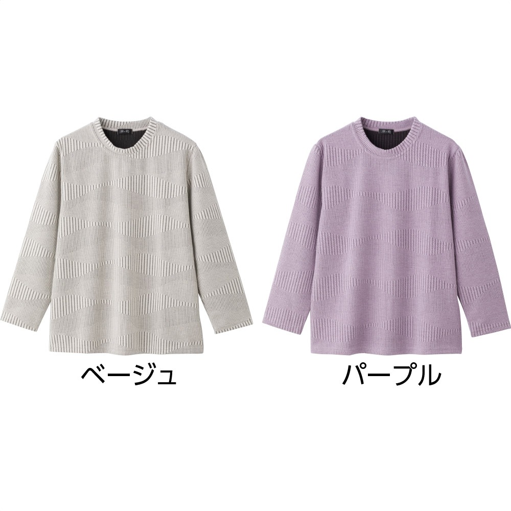 ランダムストライプジャカードＴシャツ