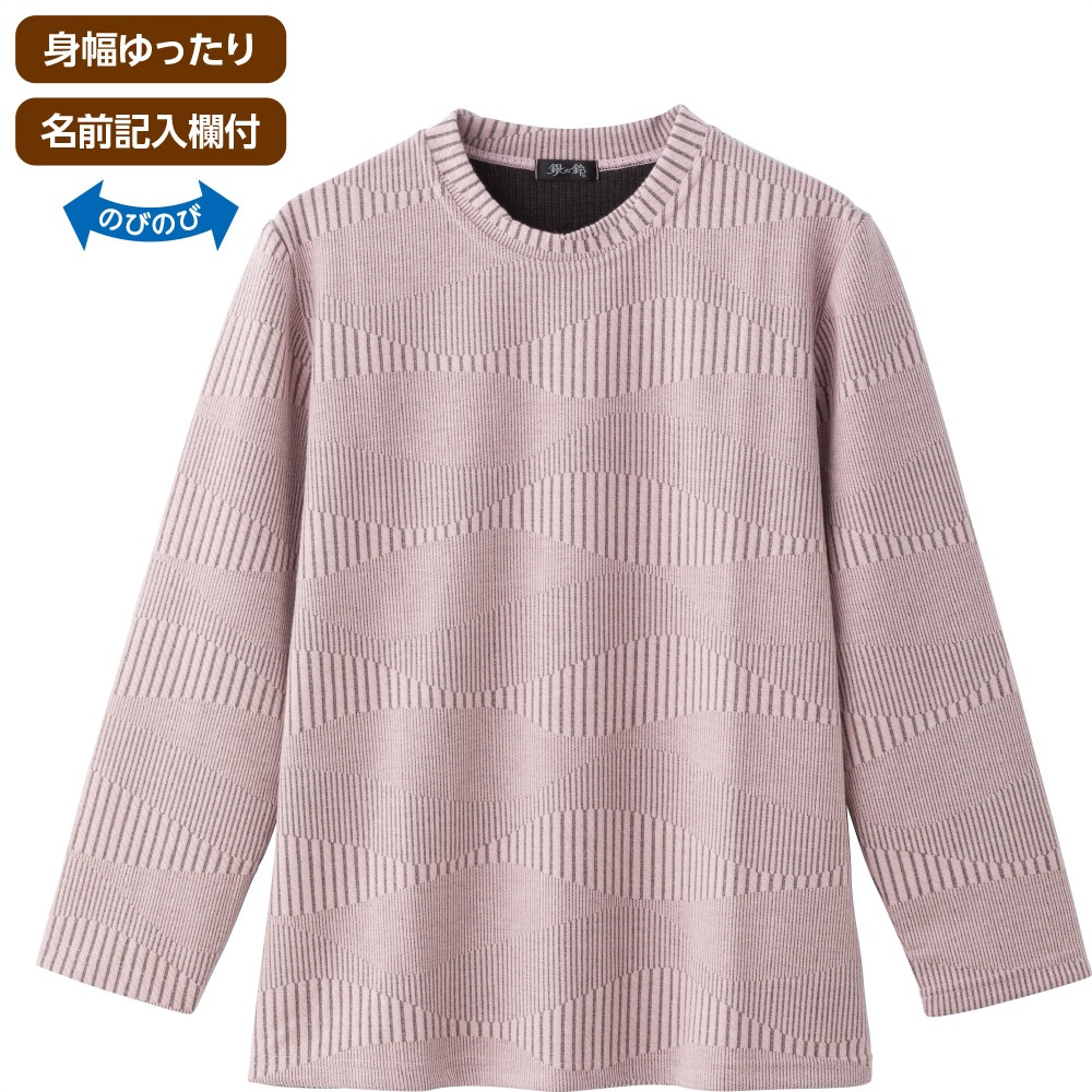 ランダムストライプジャカードＴシャツ