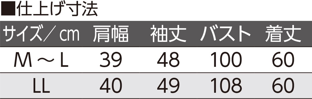 ランダムストライプジャカードＴシャツ