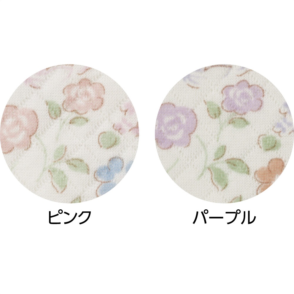 ワンタッチキルトパジャマ