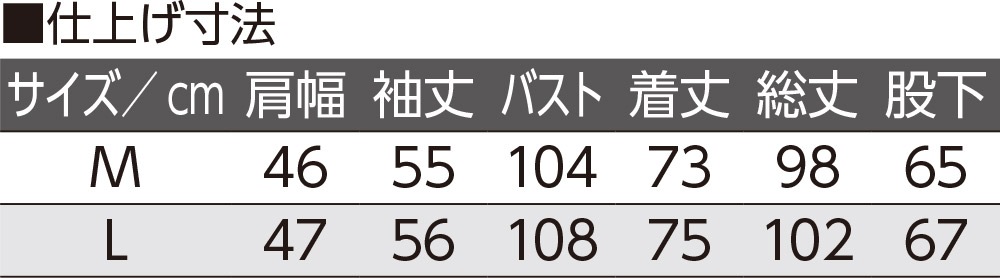 ワンタッチキルトパジャマ