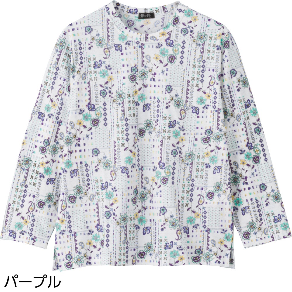 京染め綿100％Ｔシャツ