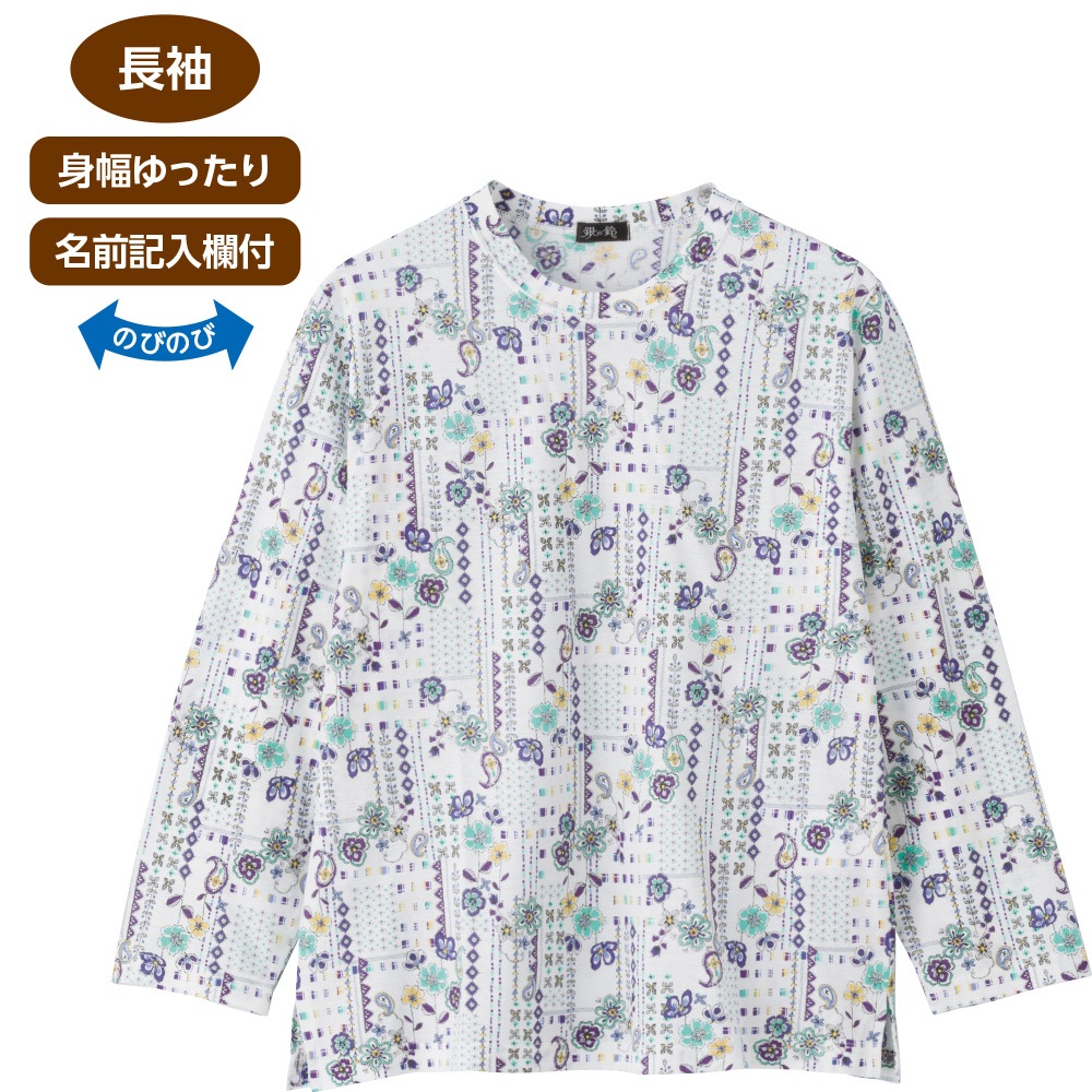 京染め綿100％Ｔシャツ