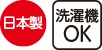 京染め綿100％Ｔシャツ