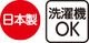 京染め綿100％Ｔシャツ