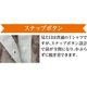 微起毛スナップ釦前開きＴシャツ